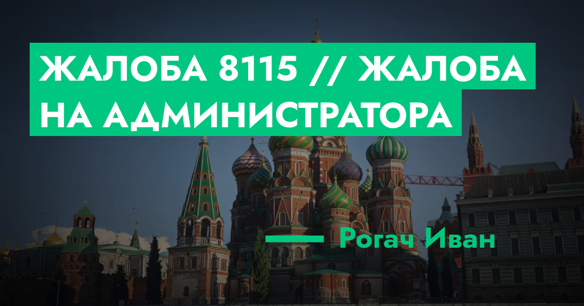 forum.rmrp.ru