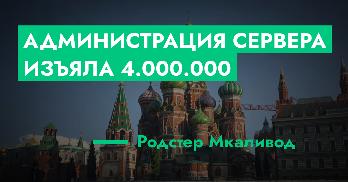 forum.rmrp.ru