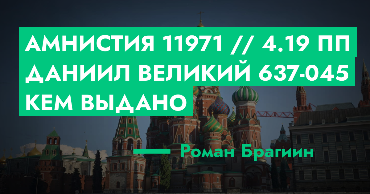 forum.rmrp.ru
