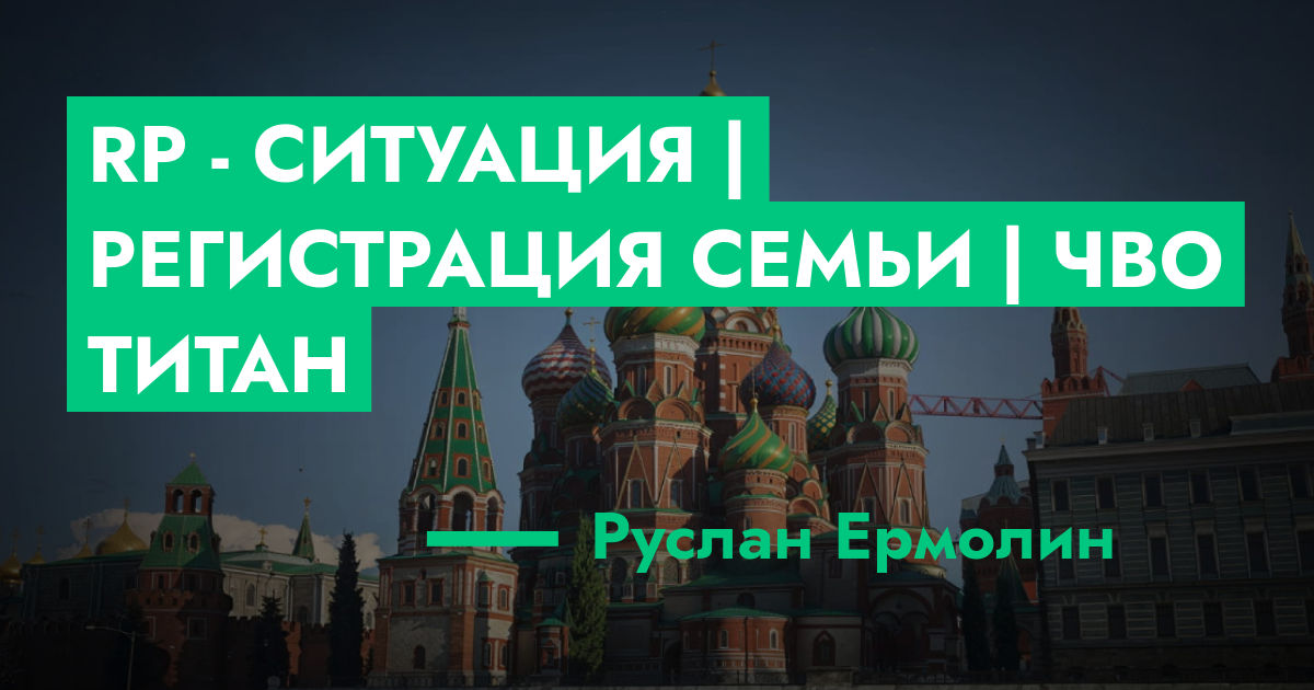 forum.rmrp.ru