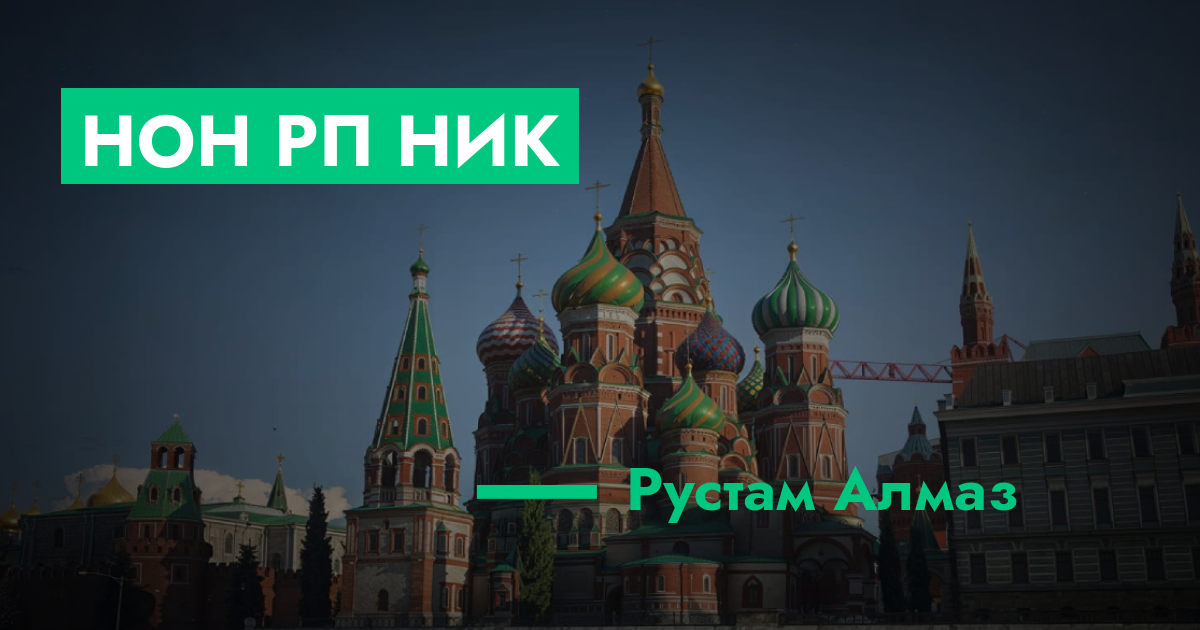 forum.rmrp.ru