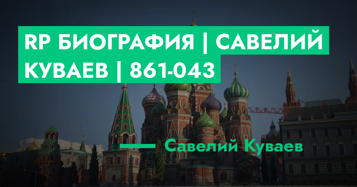 forum.rmrp.ru