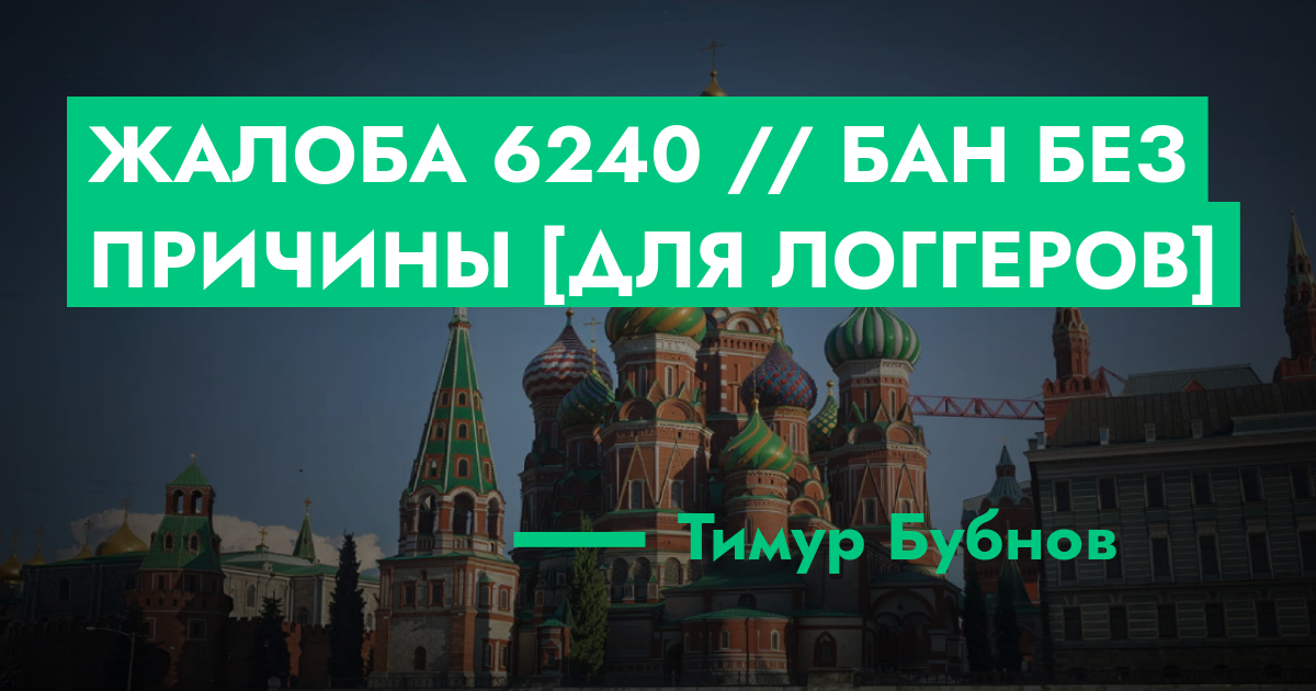 forum.rmrp.ru