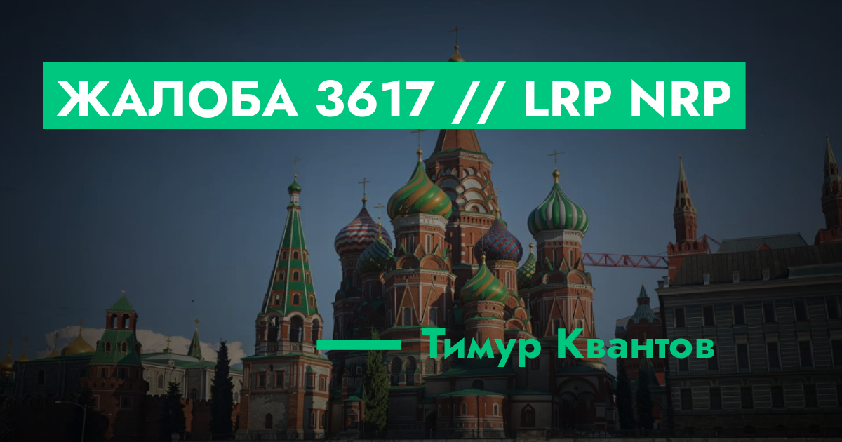 forum.rmrp.ru