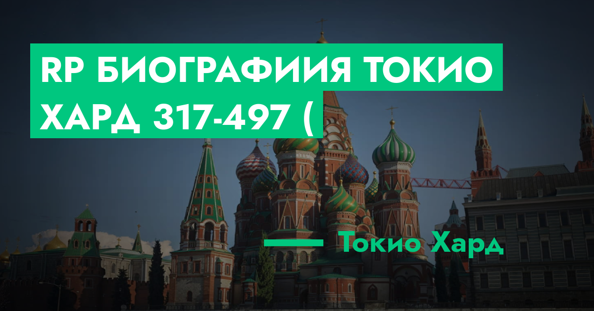 forum.rmrp.ru