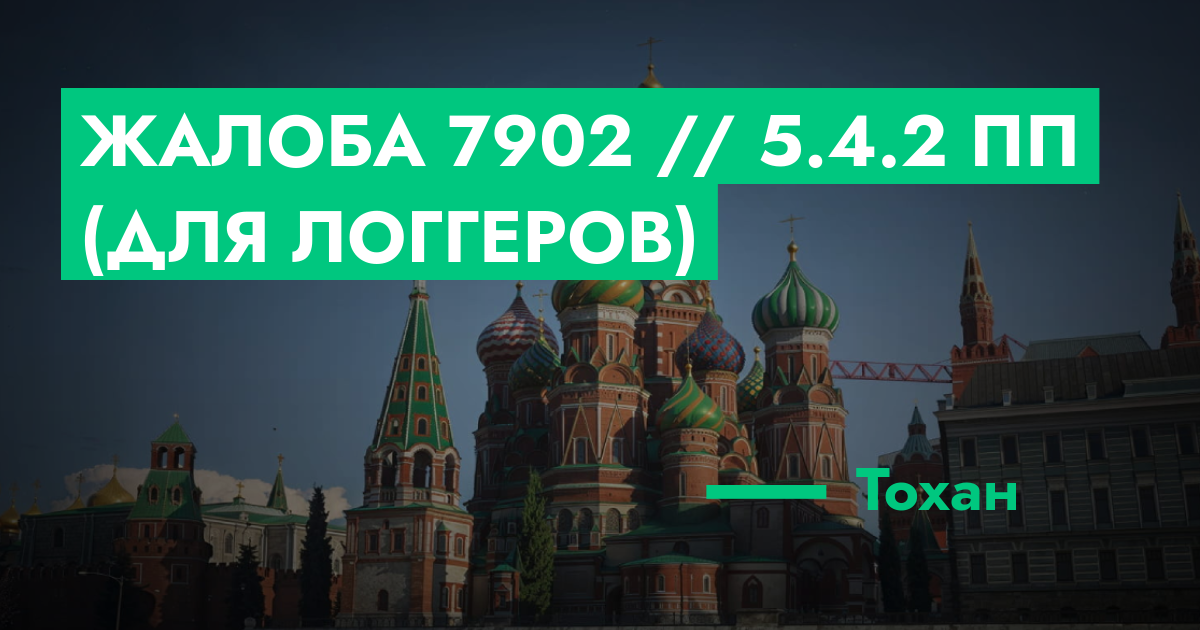 forum.rmrp.ru