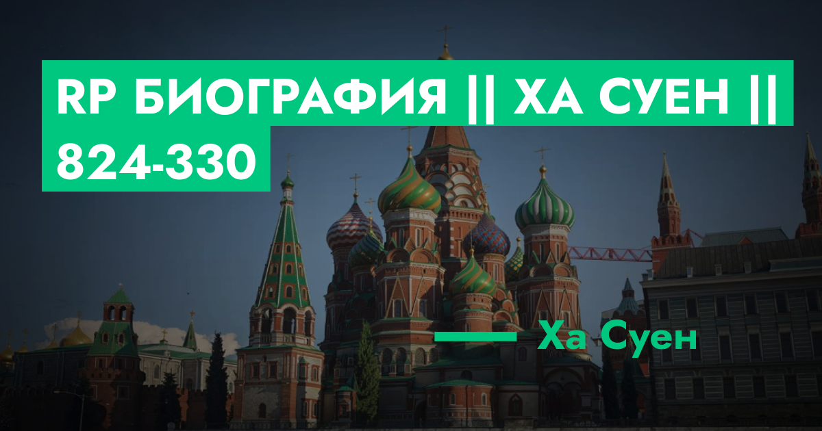 forum.rmrp.ru