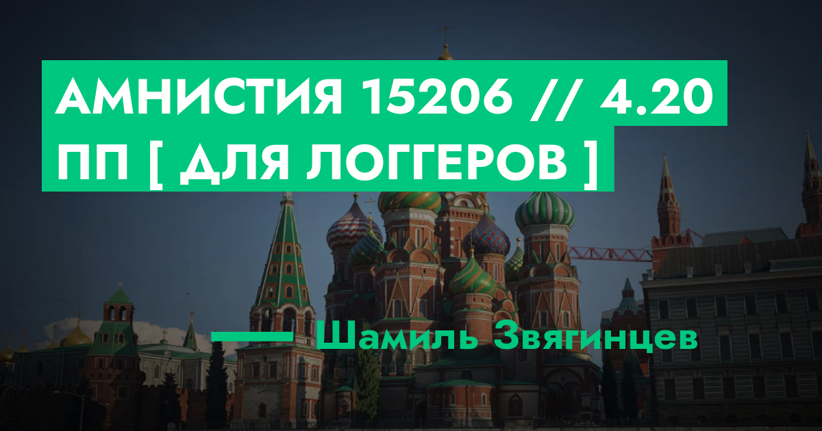 forum.rmrp.ru