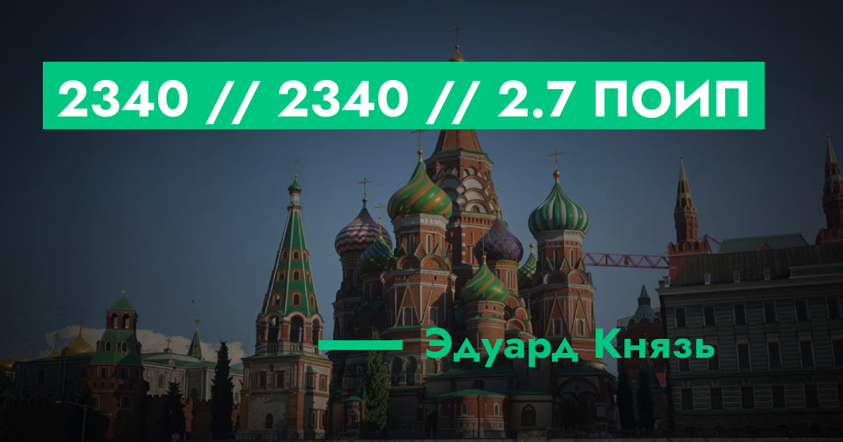 forum.rmrp.ru