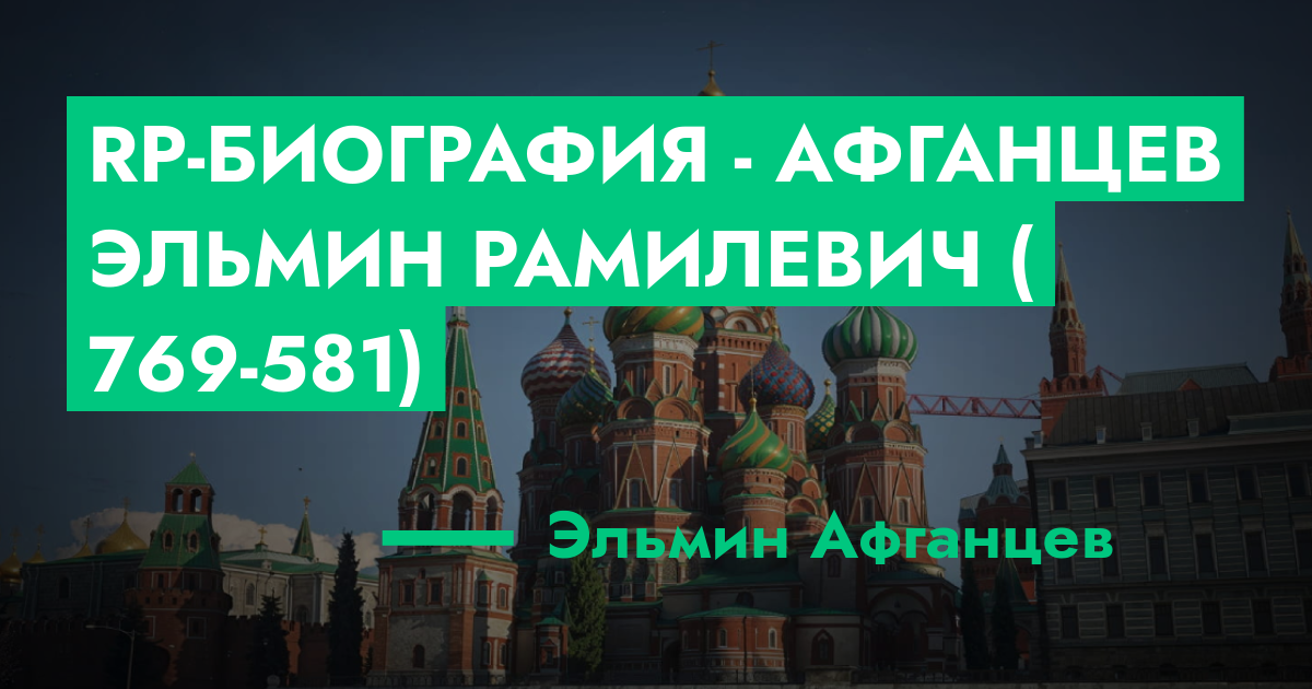 forum.rmrp.ru