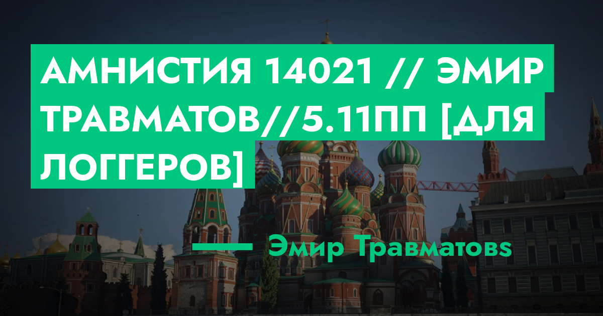 forum.rmrp.ru