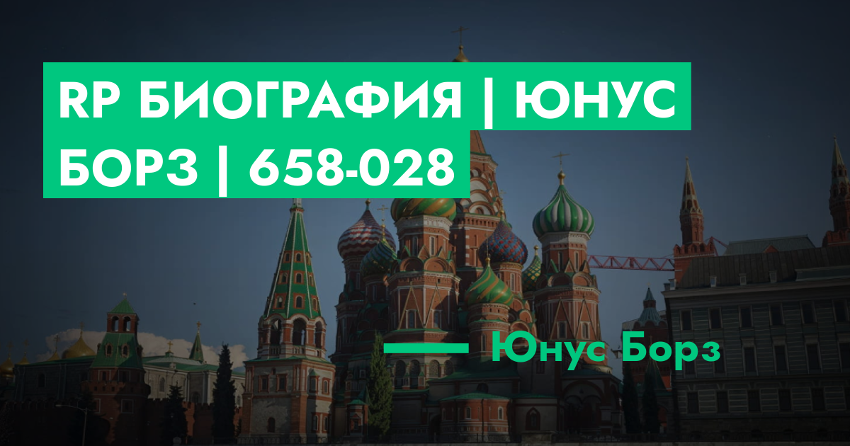 forum.rmrp.ru