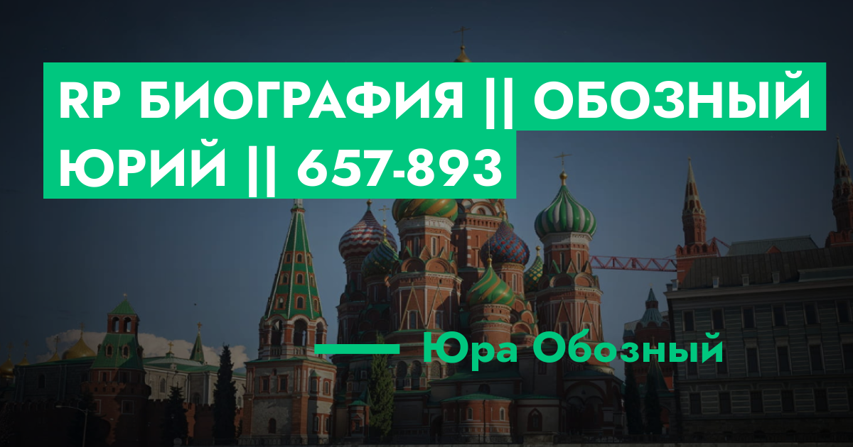 forum.rmrp.ru