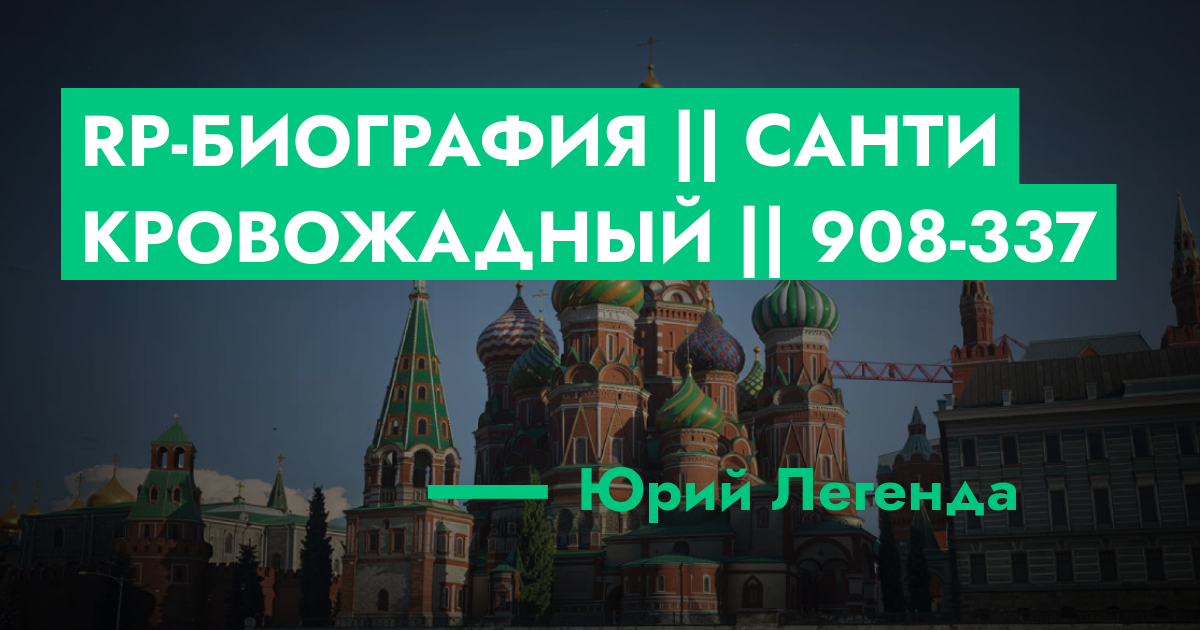 forum.rmrp.ru