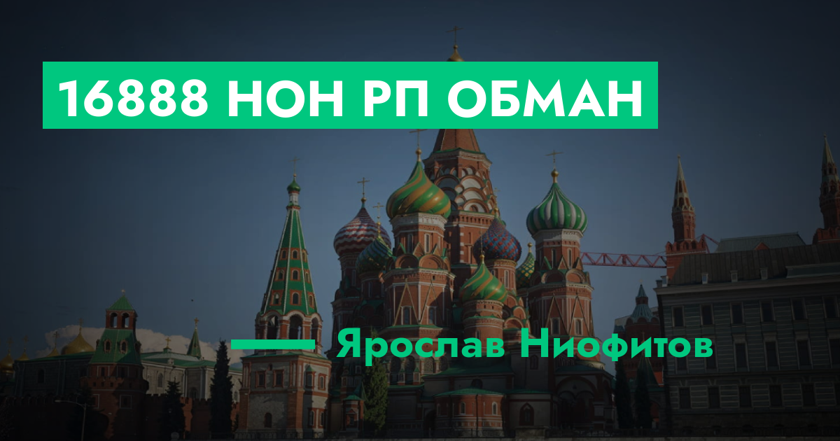 forum.rmrp.ru
