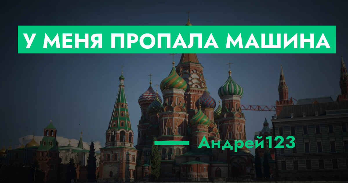 forum.rmrp.ru