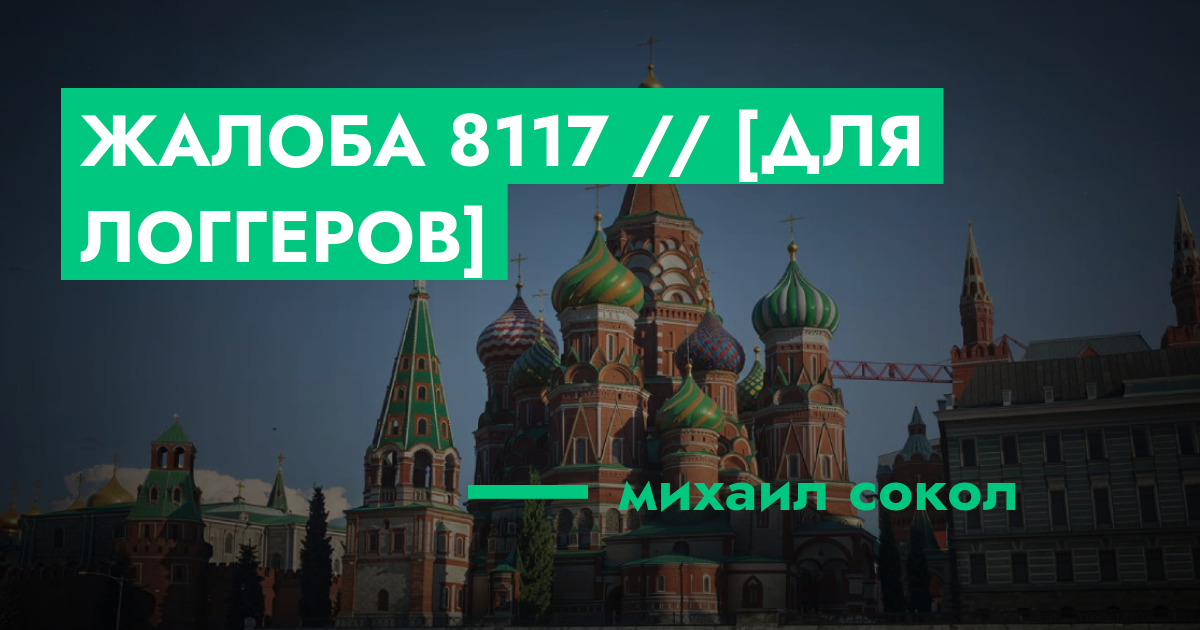 forum.rmrp.ru