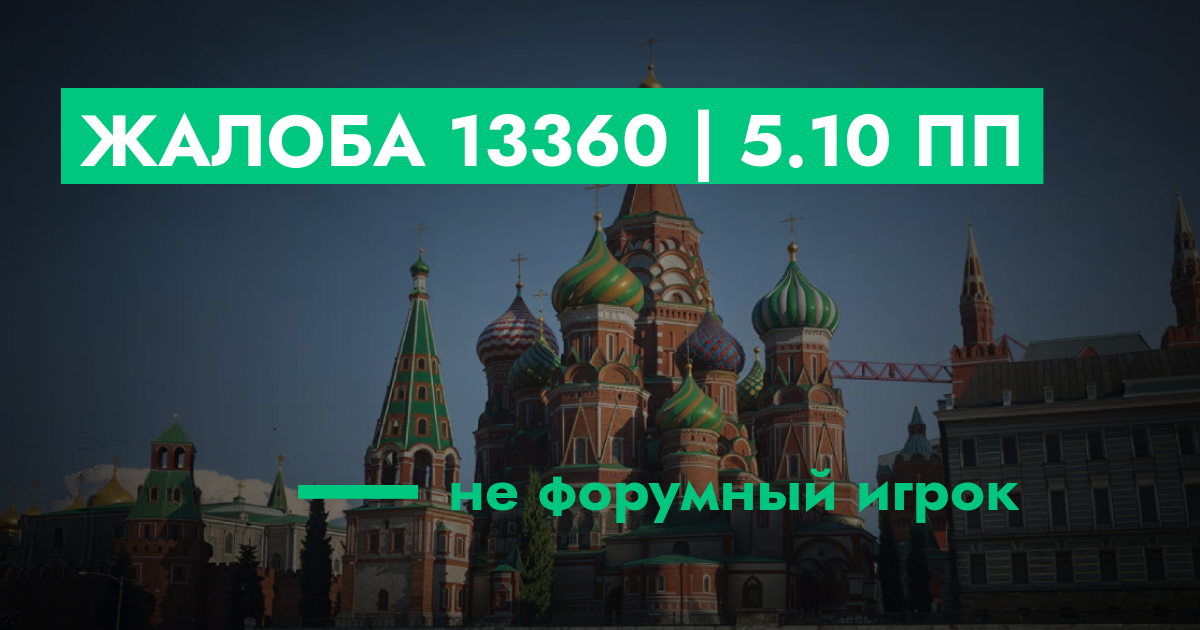 forum.rmrp.ru