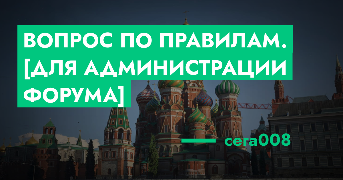 forum.rmrp.ru