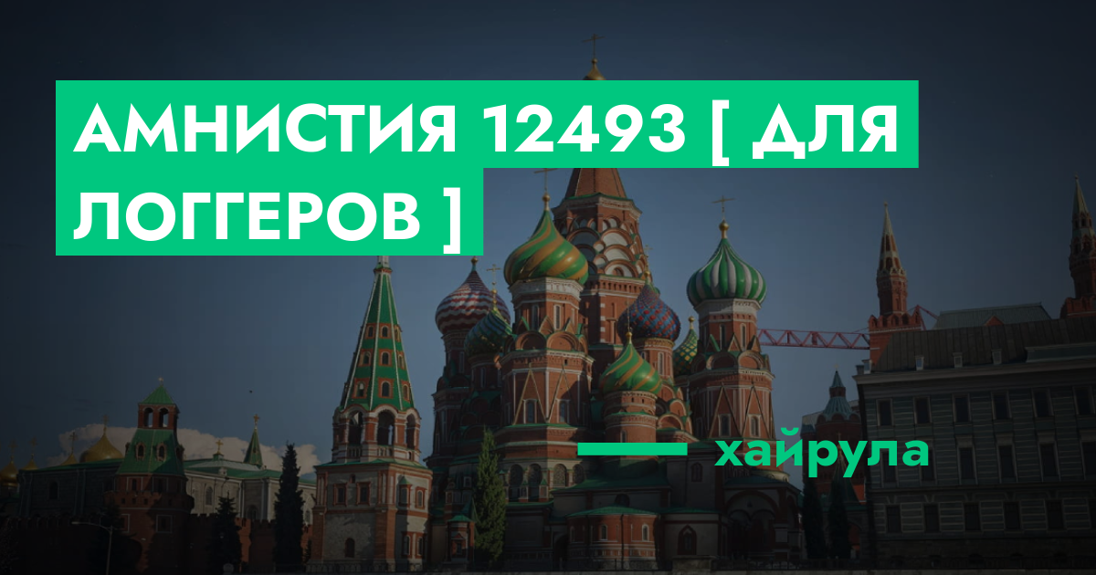 forum.rmrp.ru