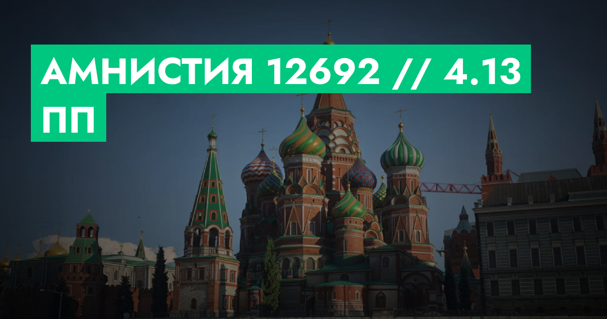forum.rmrp.ru