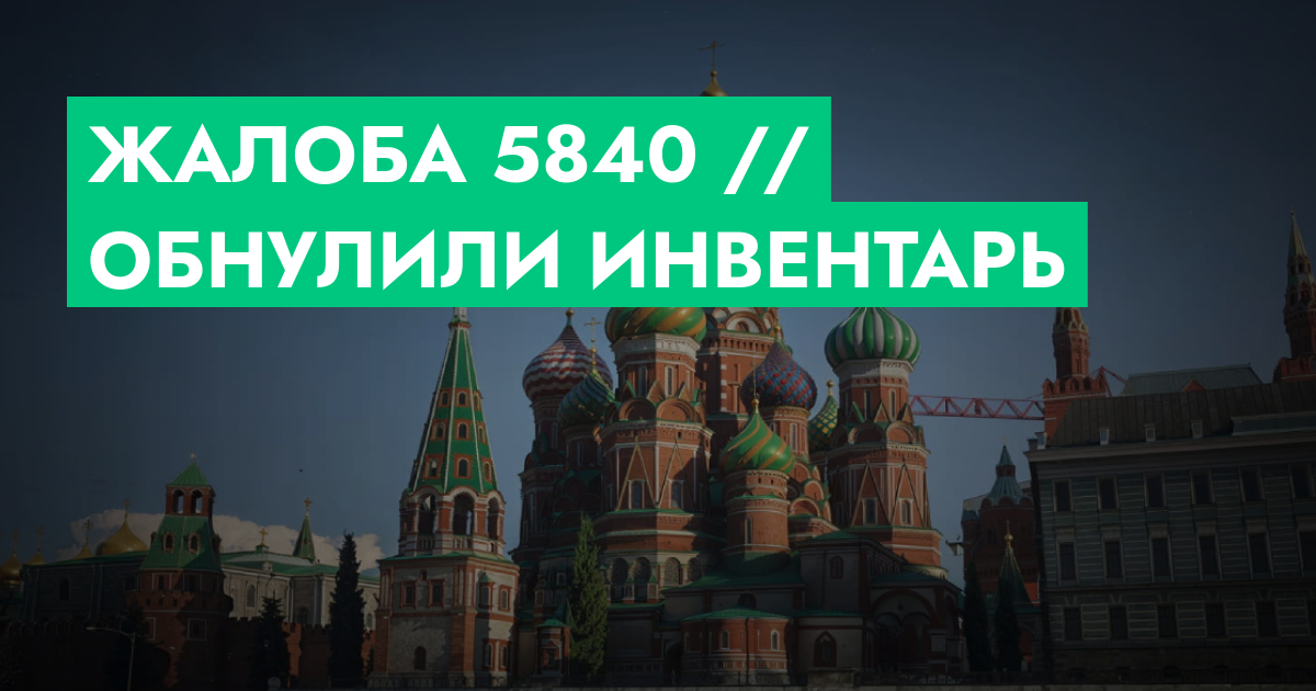 forum.rmrp.ru