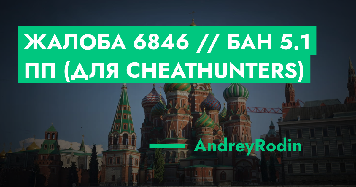 forum.rmrp.ru