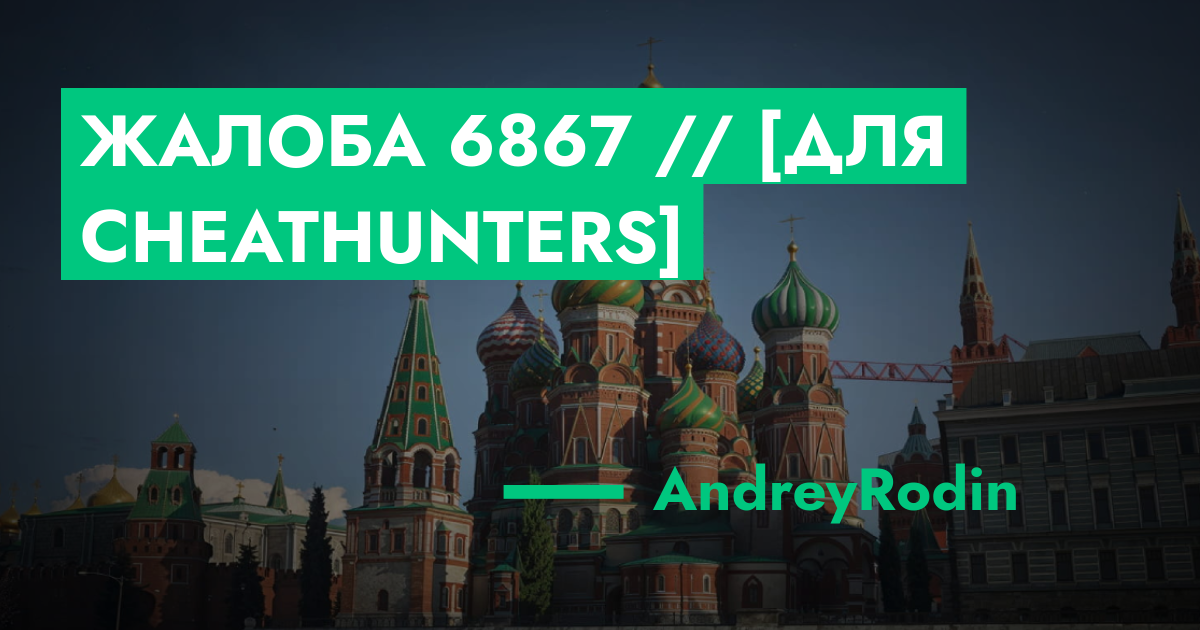 forum.rmrp.ru
