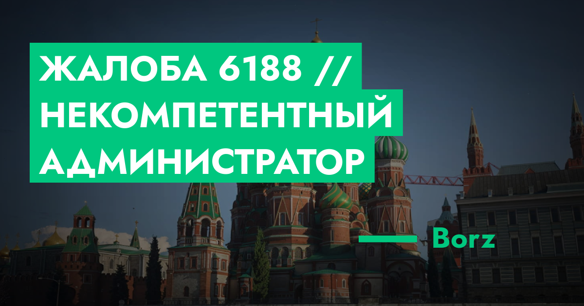 forum.rmrp.ru