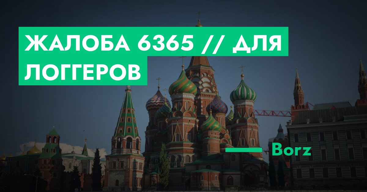 forum.rmrp.ru
