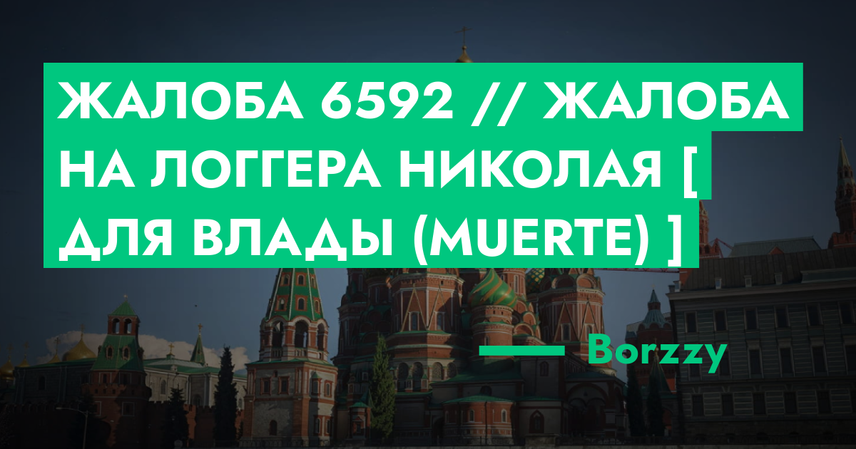 forum.rmrp.ru