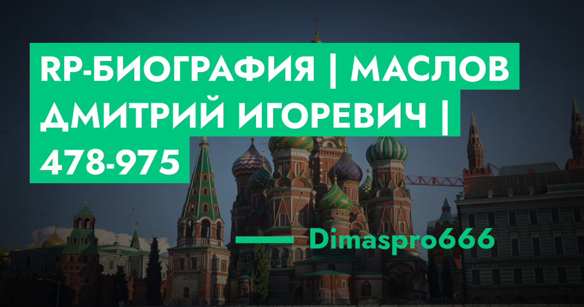 forum.rmrp.ru