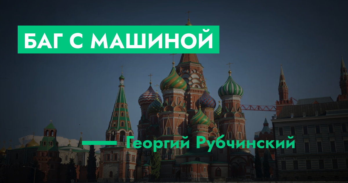 forum.rmrp.ru