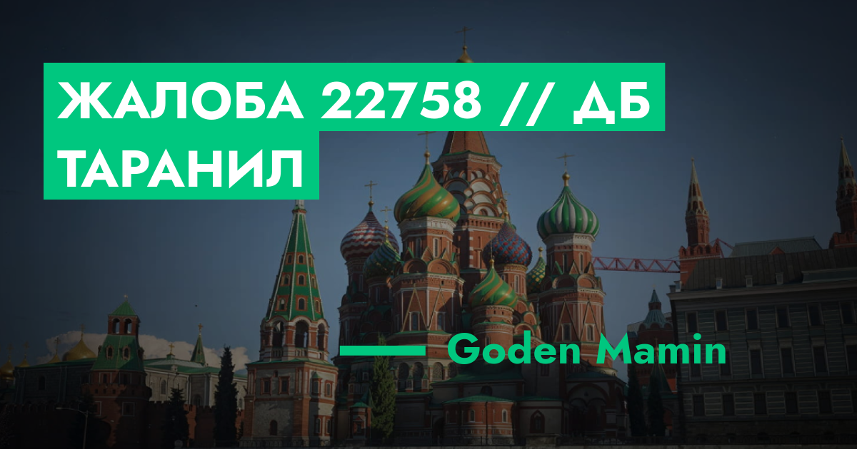 forum.rmrp.ru