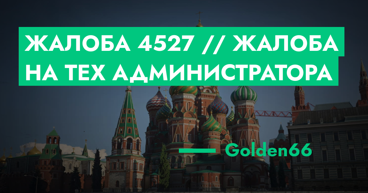 forum.rmrp.ru