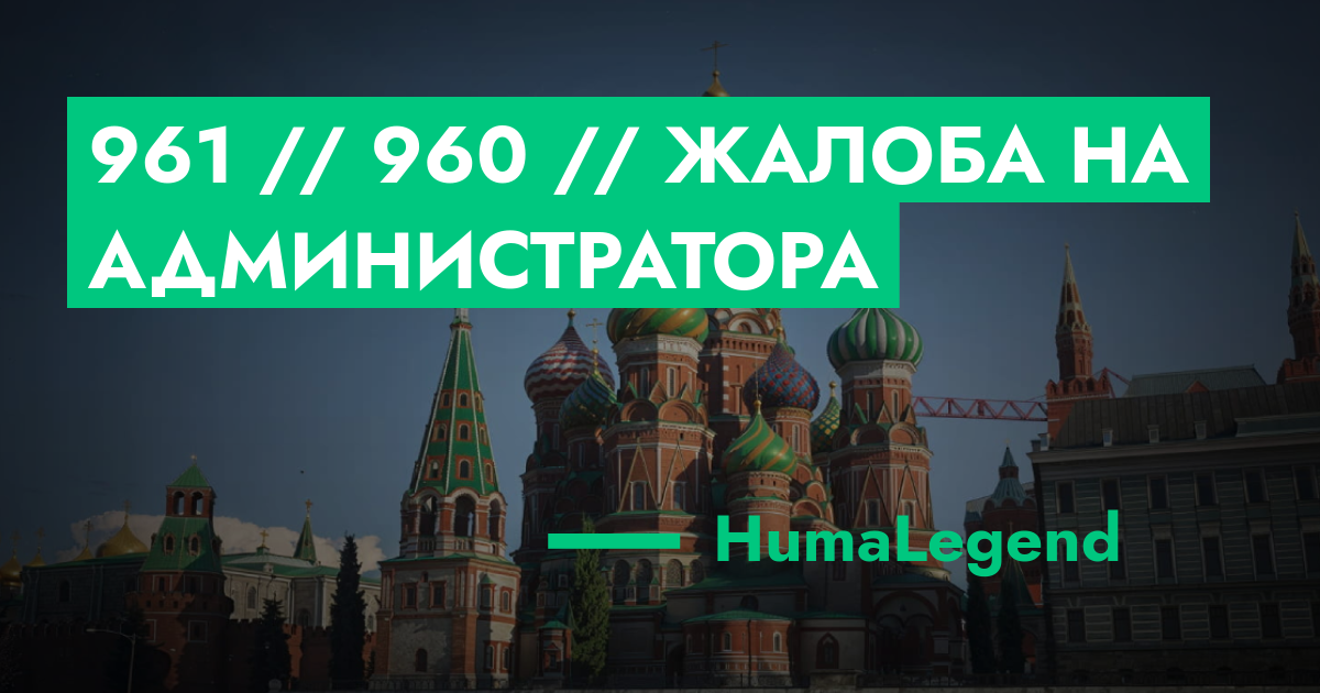 forum.rmrp.ru