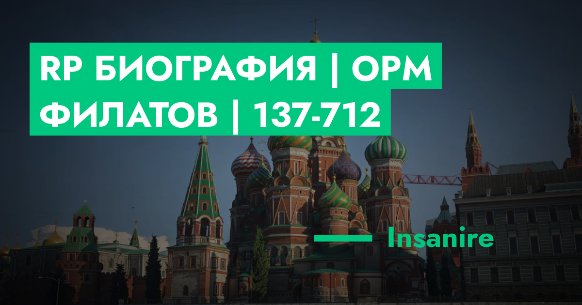 forum.rmrp.ru