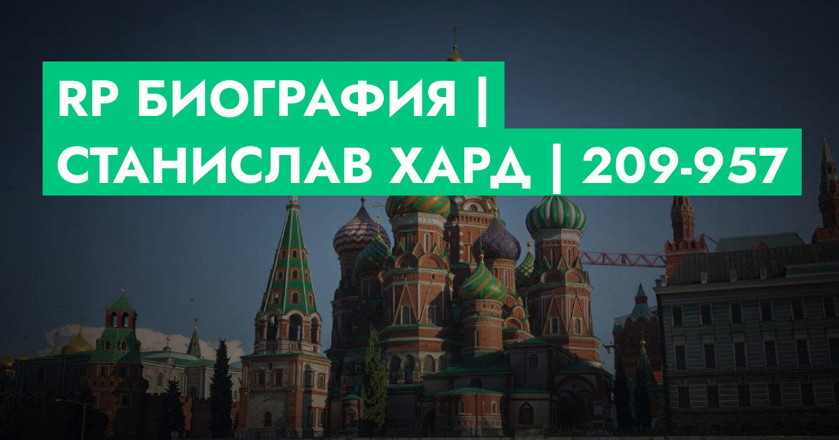 forum.rmrp.ru