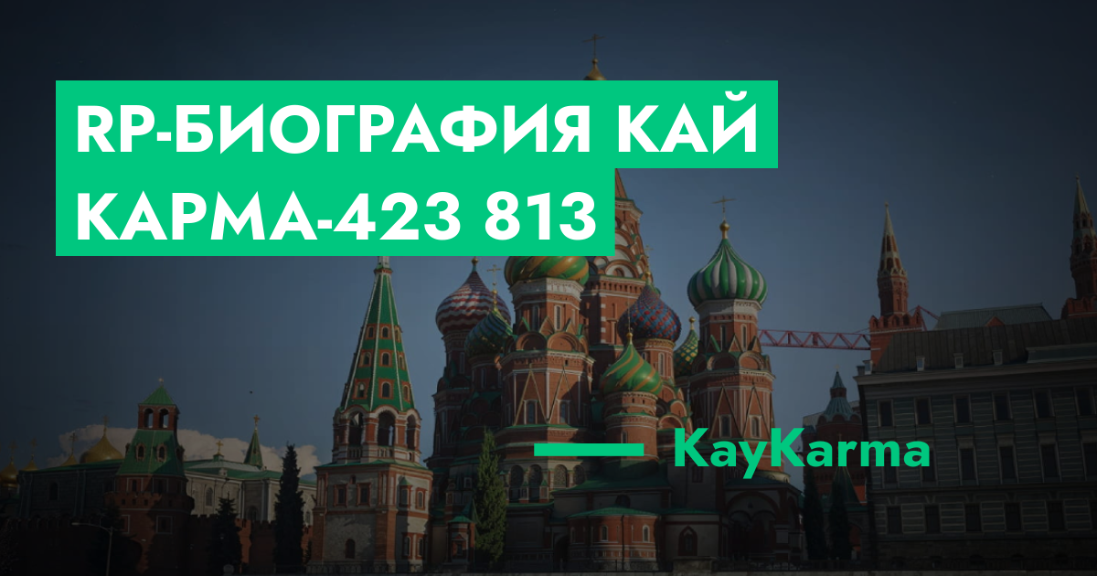forum.rmrp.ru