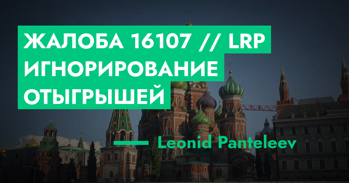 forum.rmrp.ru
