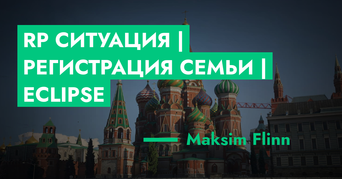 forum.rmrp.ru