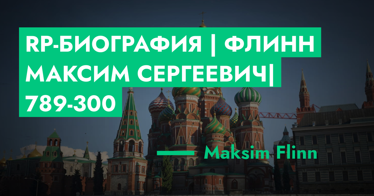 forum.rmrp.ru