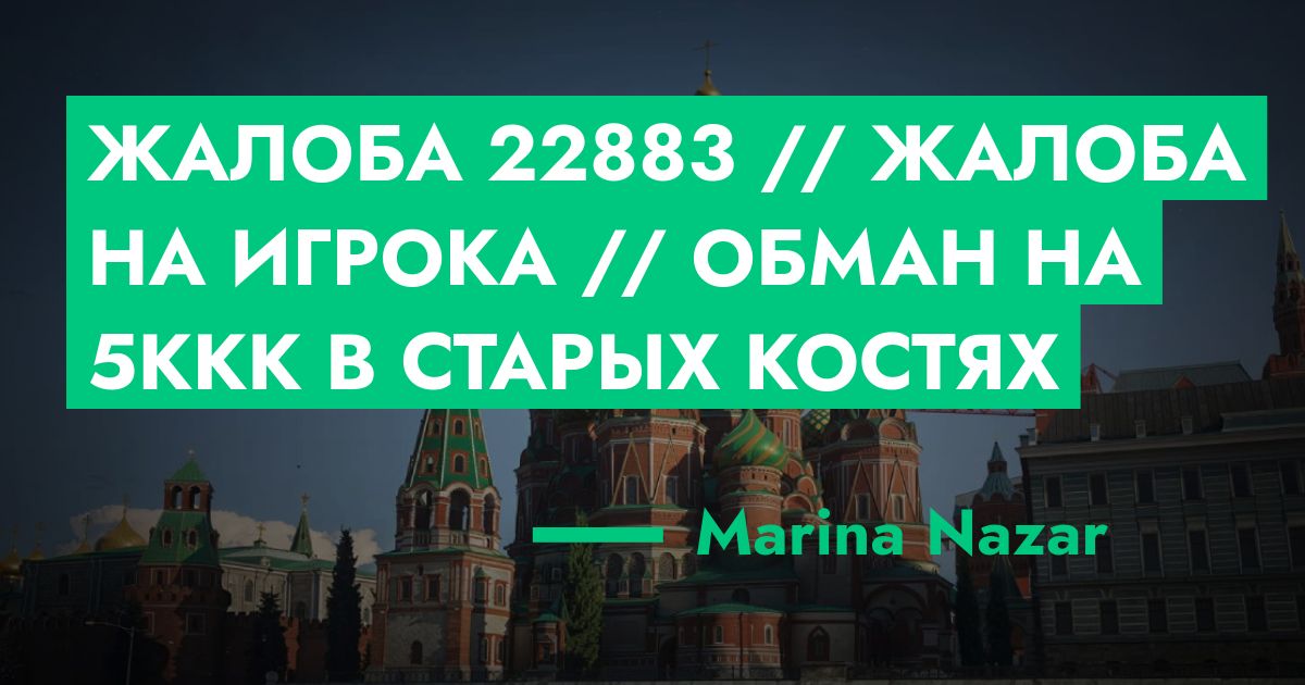 forum.rmrp.ru