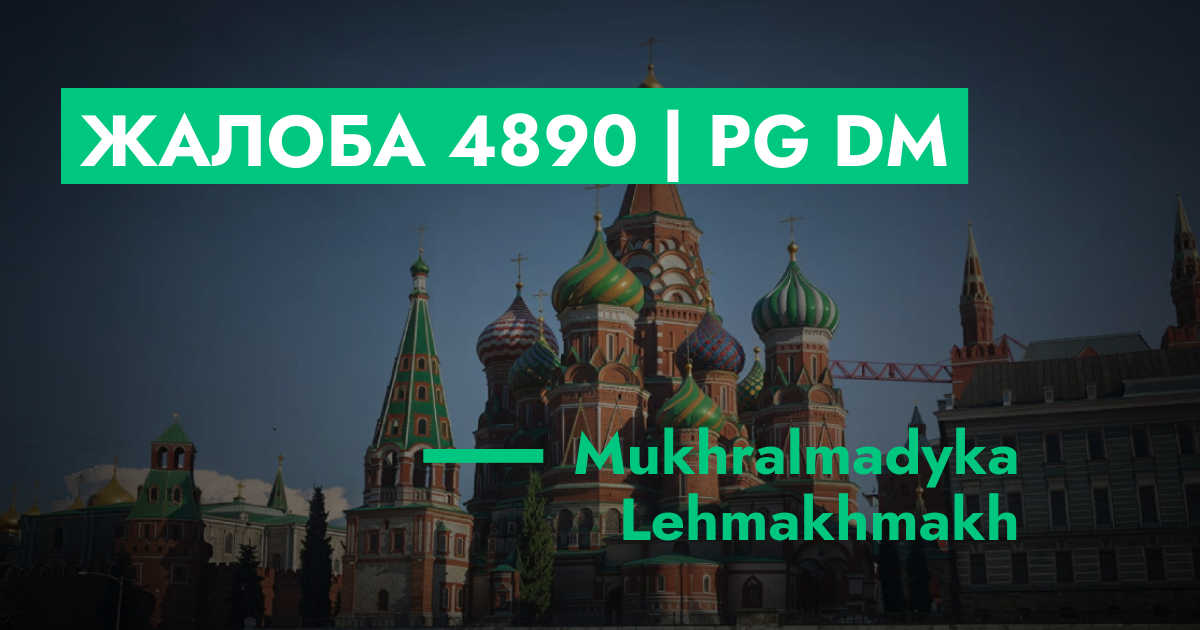 forum.rmrp.ru
