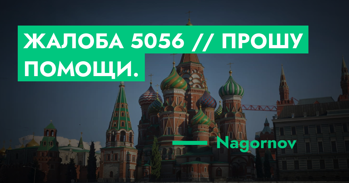 forum.rmrp.ru