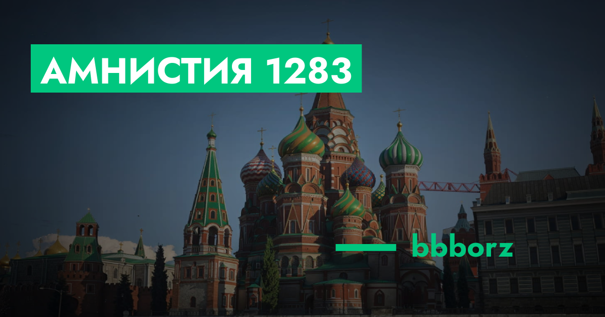 forum.rmrp.ru