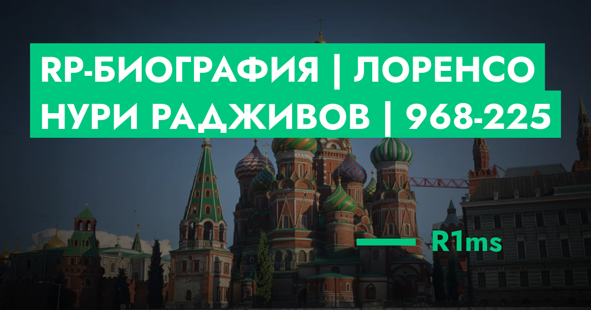 forum.rmrp.ru