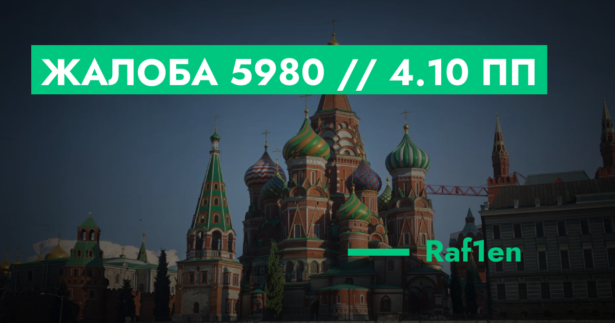 forum.rmrp.ru