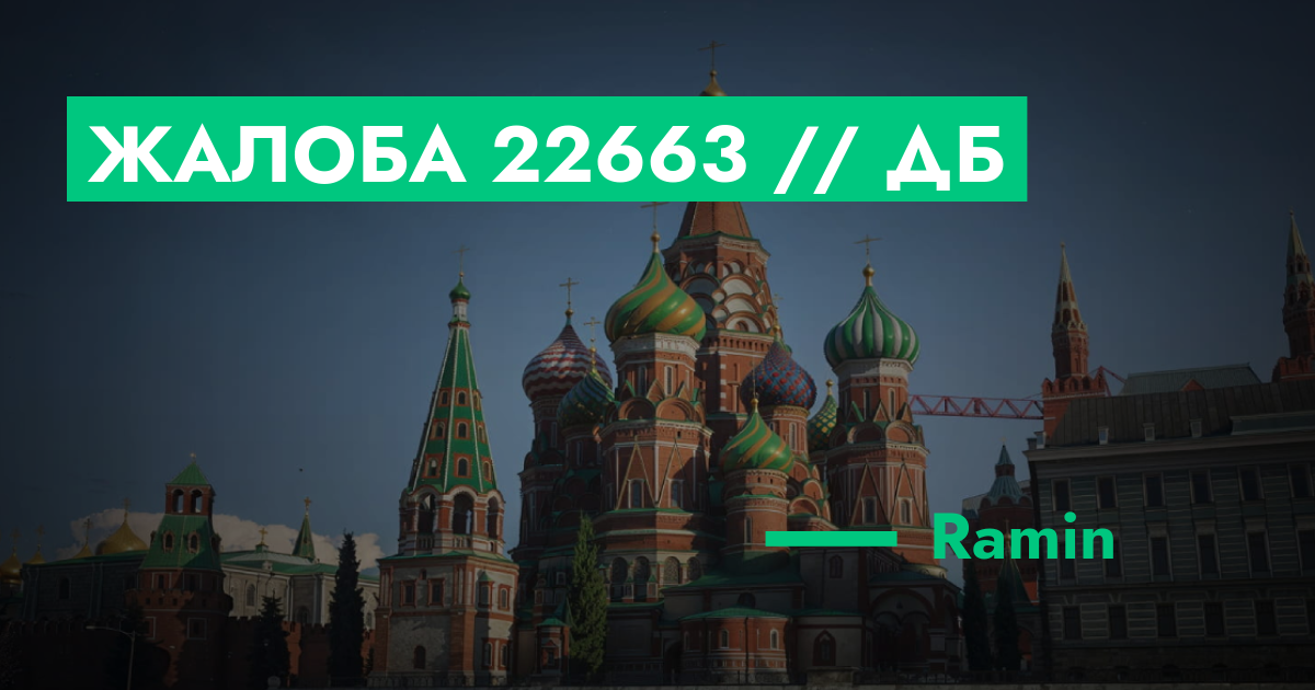 forum.rmrp.ru