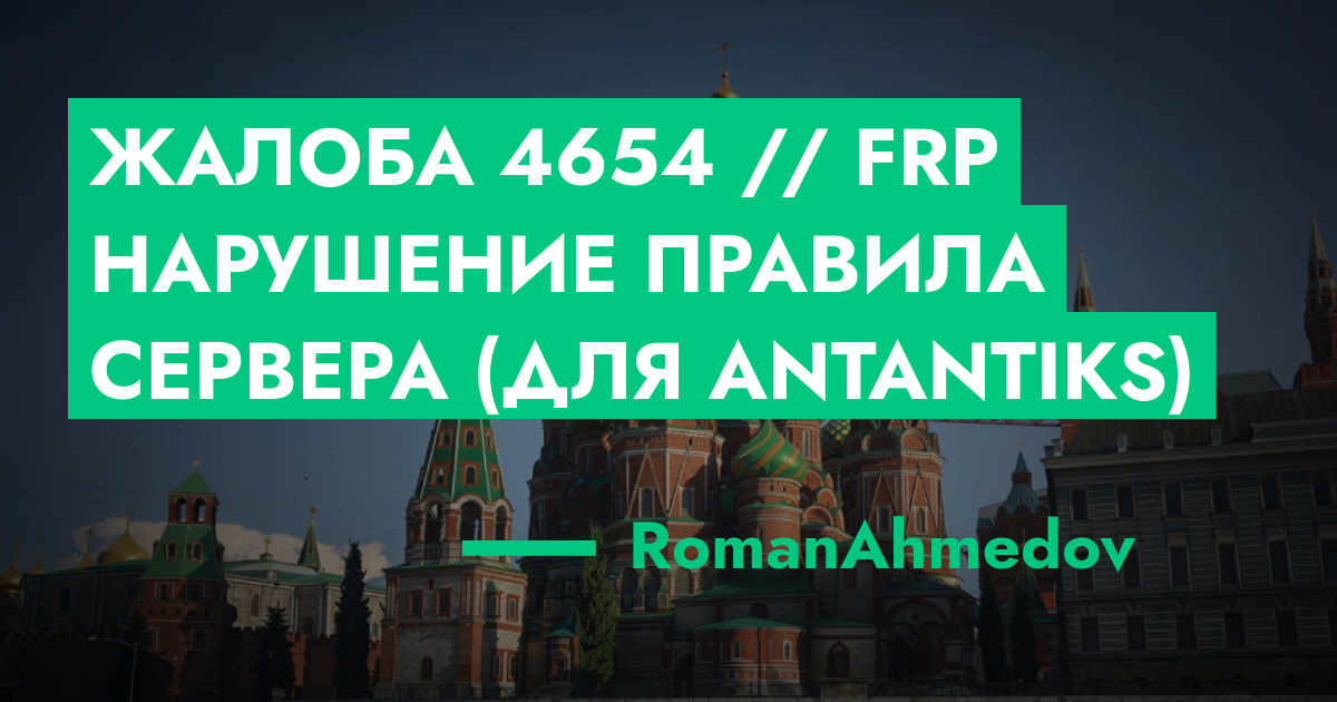 forum.rmrp.ru